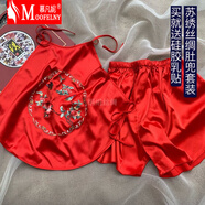 真絲肚兜蘇州刺繡桑蠶絲手工繡花成人女士內(nèi)性感睡衣套裝慕凡妮 紅色笑口常開套裝 包含同色短褲 均碼