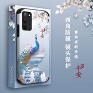 格興（GEXING）適用oppoa55手機(jī)殼5g女新款國(guó)潮防摔四角氣囊oppo a55保護(hù)殼套防摔男中國(guó)風(fēng)蠶絲紋皮全包高端 平安福 OPPOA555G-送手機(jī)膜