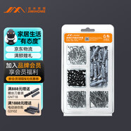 吉米家居 JM-G1601D 家用釘子套裝干壁釘塑料膨脹管螺絲十字自攻釘220個(gè)
