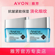 雅芳（AVON） 新活深海修護(hù)面霜50g淡化細(xì)紋平滑肌膚保濕抗皺緊致修護(hù) 雅芳新活深海修護(hù)面霜50gX2