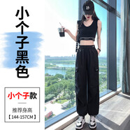 蘇洛琳（SULUOLIN）2025年春秋季新款工裝休閑褲女士裝高腰寬松九分哈倫運(yùn)動(dòng)長褲子 黑色小個(gè)子 M 110-120斤