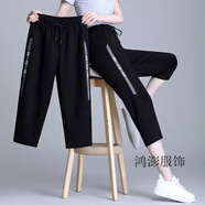 鴻澎春夏天馬褲女夏季七分褲運動(dòng)褲女外穿夏季薄款寬松短褲顯瘦哈倫休 【七分.褲】黑色織條ABC 4XL(建議140-165斤)