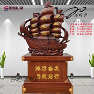 妙普樂(lè )高端大氣畢業(yè)季校慶開(kāi)業(yè)招財喬遷大型擺件落地大帆船一帆風(fēng)順擺件 2.8米特大滿(mǎn)載而歸帆船