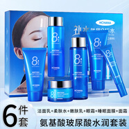 一枝春8八杯水補(bǔ)水保濕水乳套裝精華面霜化妝品控油提亮膚色護(hù)膚品禮盒 【護(hù)膚品高端禮盒六件套】