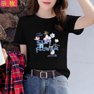 示牧短袖白色T恤女裝2023夏季新款原宿風(fēng)寬松純棉打底半袖上衣ins潮 黑色SUN花 2XL(140-150斤)