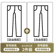 JEEP SPIRIT夏季薄款牛仔褲男2025新款高端寬松大碼直筒褲子彈力休閑百搭長褲 兩件裝自由組合搭配 薄款 31 (2尺4適合130斤左右)