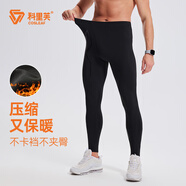 科里芙（cosleaf）晨跑運(yùn)動(dòng)緊身褲男秋冬跑步健身訓(xùn)練保暖褲反光印花緊身長(zhǎng)褲抓絨款 【抓絨保暖】黑色亮光黑褲 L (建議125-140斤)