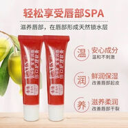 余伯年香港余伯年叮比滴寶寶無(wú)蚊樂(lè)噴劑蚊噴霧蚊蟲(chóng)叮咬瘙癢戶(hù)外蚊液 1支余伯年寶寶唇膏