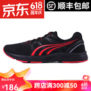 多威征途跑步鞋男女碳板跑鞋MR3900訓(xùn)練鞋馬拉松競(jìng)速體育生田徑運(yùn)動(dòng)鞋 黑色 39