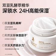 袋鼠媽媽準孕婦專(zhuān)用豆乳彈潤補水保濕洗面奶柔膚水乳液可用護膚品 豆乳面霜50g