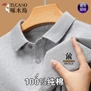 啄木鳥(niǎo)【純棉】夏季親膚透氣短袖t恤男士翻領(lǐng)半袖百搭polo上衣衫 灰色(休閑寬松直筒修身) 170/L 建議115-135斤
