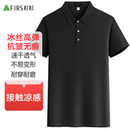 杉杉【 抗皺 無(wú)痕】冰絲5A抗菌POLO領(lǐng)男士短袖T恤夏季翻領(lǐng)打底衫男裝