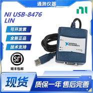 全新美國NI USB-8476單端LIN接口 779794-01高速LIN卡