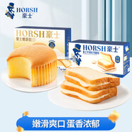 豪士（HAOSHI）早餐吐司三明治面包整箱小口袋代餐糕點(diǎn)心餅干蛋糕休閑零食小吃 早餐吐司460g+嫩蛋糕370g