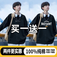 歌樸偉純棉圓領(lǐng)長(zhǎng)袖T恤男士春秋季寬松百搭套頭衛(wèi)衣男上衣服內(nèi)搭打底衫 STAY黑+1991黑 常規(guī) （倆件裝） 4XL