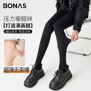 寶娜斯光腿神器女壓力襪秋冬保暖加厚加絨打底褲襪天鵝絨微壓連褲襪