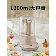 （JOYOUNG）九陽(yáng)破壁機家用全自動(dòng)加熱豆漿機多功能輕音輔食料理機P709 紅茶拿鐵淺