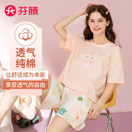 芬騰睡衣女士純棉夏季套頭圓領(lǐng)運(yùn)動(dòng)風(fēng)短袖家居服套裝