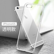 APPLE蘋(píng)果6s手機殼iPhone6透明Plus全包防摔硅膠iPhone6軟殼超薄保護套 iPhone 6S透明3件