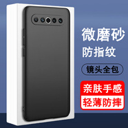 奧多金 魅族手機(jī)殼meizu保護(hù)套磨砂黑色硅膠全包防摔手機(jī)套軟外殼 魅族17/17pro 手機(jī)殼