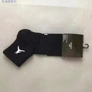 杜城美式飛人JD籃球襪高筒精英襪訓練加厚毛巾底運動(dòng)襪aj襪子 飛人簡(jiǎn)約款黑色 毛巾底-中筒1雙 38-46碼通用