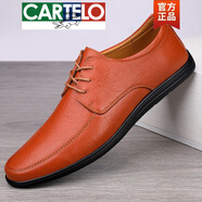 卡帝樂(lè )鱷魚(yú)（CARTELO）高檔男鞋真皮牛皮休閑皮鞋透氣豆豆鞋商務(wù)正裝系帶鞋子男潮流新品 紅棕【8303系帶款】 41 標準皮鞋碼