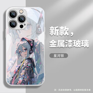 美十美分（MSMF）二次元初音未來(lái)小米手機(jī)殼軟硅膠邊框鋼化玻璃外殼防摔全包高級(jí)感可愛卡通風(fēng)適用男女款保護(hù)外殼 【玻璃星河銀】初音未來(lái)4-ABL20945G 紅米K80Pro