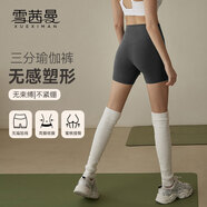 雪茜曼瑜伽褲女高腰提臀健身褲三分運動(dòng)短褲專(zhuān)業(yè)瑜伽服外穿跑步騎行褲