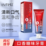呂妃亮白祛漬去黃清新口氣去煙漬晶瑩葡萄味牙膏 120g*1官方旗艦 #1#
