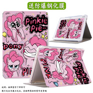 摩詠華為ags3k一w20保護(hù)套ags3k-al20皮套ags3kw2o電腦al2o全包ags3-w09平板殼matepadse  10.1寸外殼 氣囊款【小馬寶莉】送防爆鋼化膜 AGS3K-W10