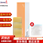 安利香皂雅蜜潤膚蜜露香皂250克/3塊(柔潤光滑滋潤)升級滋潤美膚皂 一盒