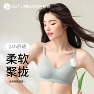 秋鹿內(nèi)衣女時(shí)尚簡約無鋼圈薄杯胸罩法式性感舒適小胸聚攏文胸女士內(nèi)衣 綠色（可拆杯） 2XL （90）