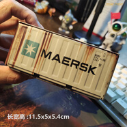 微縮模型集裝箱小鐵皮盒迷你做舊道具收納盲盒萌粒盒場景擺件 生銹版小鐵盒-MAERSK
