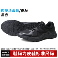 際華三五一五際華3515強人作訓(xùn)鞋男春秋超輕膠鞋休閑透氣跑步訓(xùn)練運動登山鞋子 輕便止滑黑色春夏 黑色 42