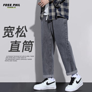Foss Phil牛仔褲男夏季薄款寬松直筒休閑美式高街潮流垂感長褲S336黑灰M