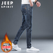 JEEP SPIRIT吉普牛仔褲男秋季韓版褲子男士修身小腳褲男褲 藍灰加絨 30