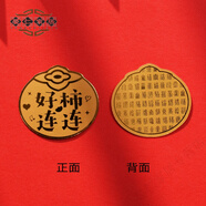 公主請發(fā)財手機(jī)貼閨蜜黃金色十二生肖好柿連連貓符貼片仿金箔 好柿連連