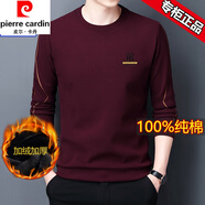 皮爾卡丹（pierre cardin）衛(wèi)衣男士春秋季新款純棉長袖t恤打底衫中青年寬松休閑圓領(lǐng)上衣 酒 紅 7729【加絨加厚】 165/M建議100-120斤