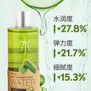 妃絲小鋪植物水玫瑰水小黃瓜蘆薈甘菊爽膚水保濕緊致收縮毛孔 黃瓜水【清爽緊致】