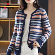 AEMAPE毛衣開(kāi)衫女2026春秋冬季新款韓版時(shí)尚針織衫女休閑百搭慵懶風(fēng)上衣 藍色 L