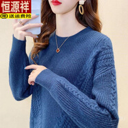 恒源祥（HYX）秋冬加厚圓領毛衣女打底衫女洋氣外穿短款內搭粗毛線衣加厚針織衫 藍色 S