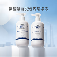 Elta MD氨基酸泡沫潔面乳洗面奶207ml/瓶*2+100ml/瓶*1 207ml 【雙支優(yōu)惠】氨基酸潔面*