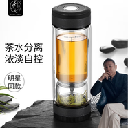 茶之戀 茶道由心·大器至簡茶水分離杯雙層泡茶杯便攜過濾高檔禮品商務(wù)水杯家用辦公杯子男女 70F黑色360毫升