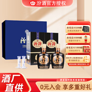 汾酒【酒廠直供】53度1915巴拿馬20汾酒 475ml*2盒 清香型白酒 53%vol 475mL 2瓶