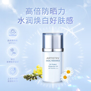 安利碧林軍訓(xùn)美白防曬霜持久防曬隔離霜SPF50+ 雅姿輕盈防曬隔離乳 SPF50/PA++ 1瓶裝