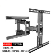 雙幼NB E200(原P6) 45-75寸電視掛架通用壁掛旋轉(zhuǎn)伸縮電視機掛墻支架 黑色