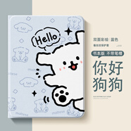 紀普（JENPOONR） 榮耀6/7平板保護套MatePadSE/C5E/C3 9.7/10.1英寸彩繪蠶絲紋智能翻蓋卡通可愛(ài)全包防摔耐磨軟殼  【你好狗狗】書(shū)本款 華為MatePadSE【10.1英寸】