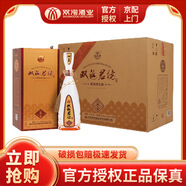 雙溝珍寶坊君坊 濃香型白酒 41.8度 520mL 6瓶 整箱裝