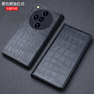 鑫圖【頭層牛皮】 oppo findx8pro手機殼高檔商務(wù)FindX8保護套findx7ultra磁吸翻蓋鏡頭全包防摔皮套 黑色鱷魚肚紋【頭層牛皮】 oppo findx7ultra