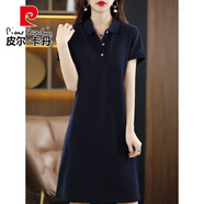 皮爾卡丹2025春夏新款純色女POLO襯衫領(lǐng)純棉A字連衣裙休閑中長運動款T恤裙 藏藍色-純色 M